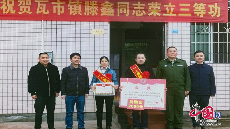 自贡沿滩区：登门入户送喜报 拥军优属暖人心
