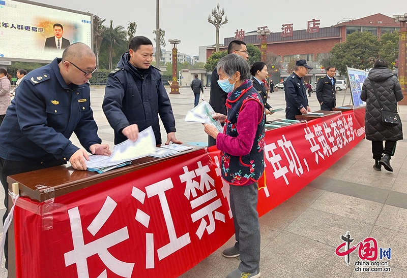 自贡市富顺县开展2023年禁渔禁捕宣传活动