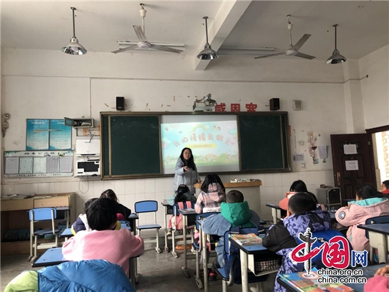 绵阳市游仙区建华小学开展开学第一堂心理健康教育活动