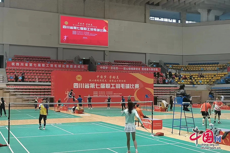 自貢市總工會代表隊在四川省第七屆職工羽毛球比賽中再創佳績