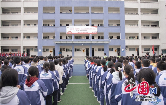 江油市華豐初中“學雷鋒 樹新風”社會公益活動啟動