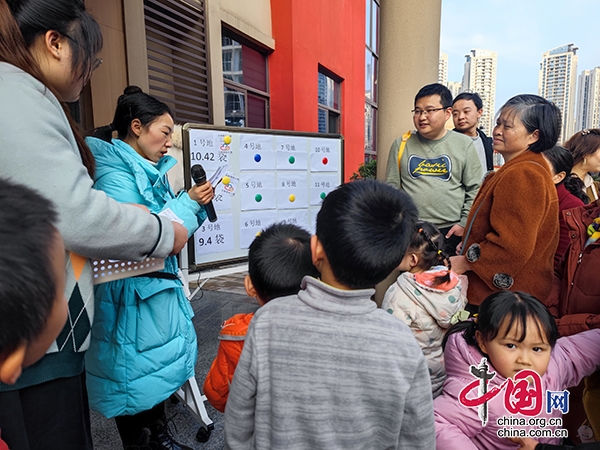 瀘州市江陽區雲峰路幼兒園開展“四季農場”認養活動