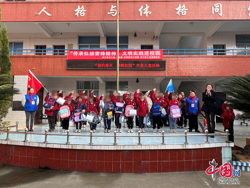 夾江縣總工會(huì)開(kāi)展“傳承弘揚(yáng)雷鋒精神”文明實(shí)踐進(jìn)校園活動(dòng)