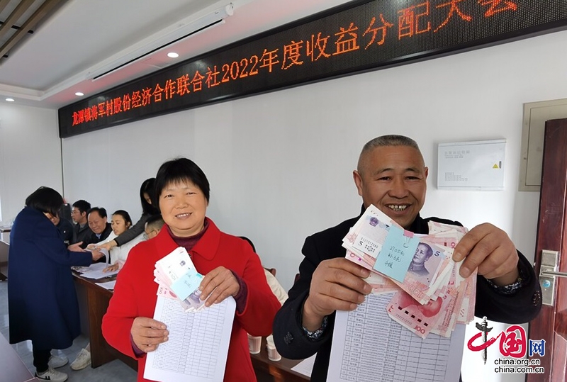 自贡市贡井区龙潭镇将军村：集体经济结硕果 村民喜领分红款
