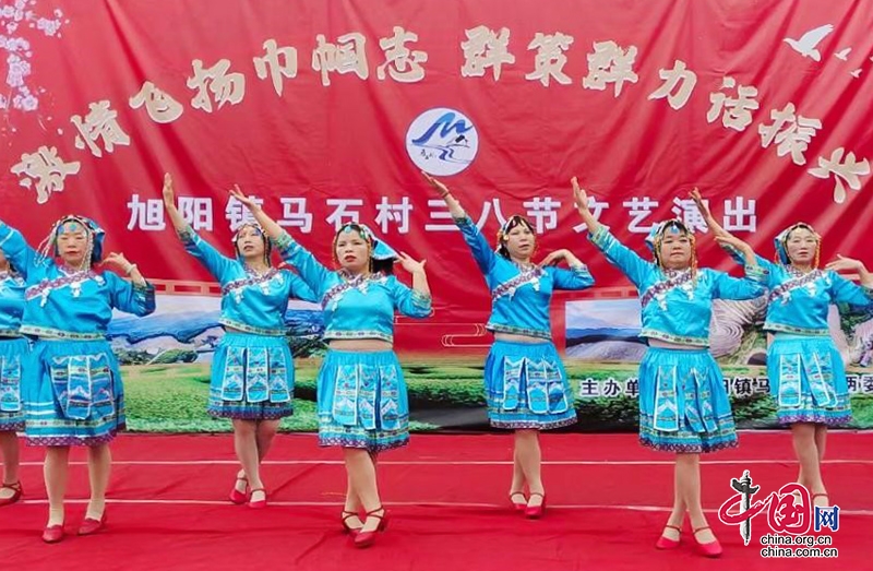 自贡市荣县旭阳镇马石村举办庆“三八”妇女节文艺汇演
