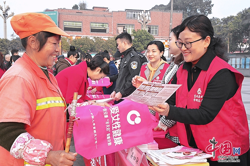 自贡市富顺县开展“三八”妇女维权法治宣传活动