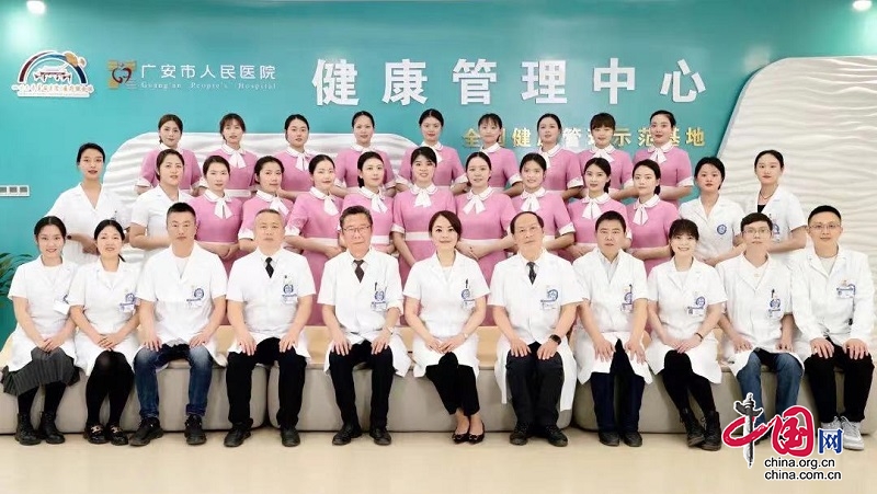 华西广安医院健康管理中心荣获市级文明窗口、胡维林家庭荣获市级文明家庭！