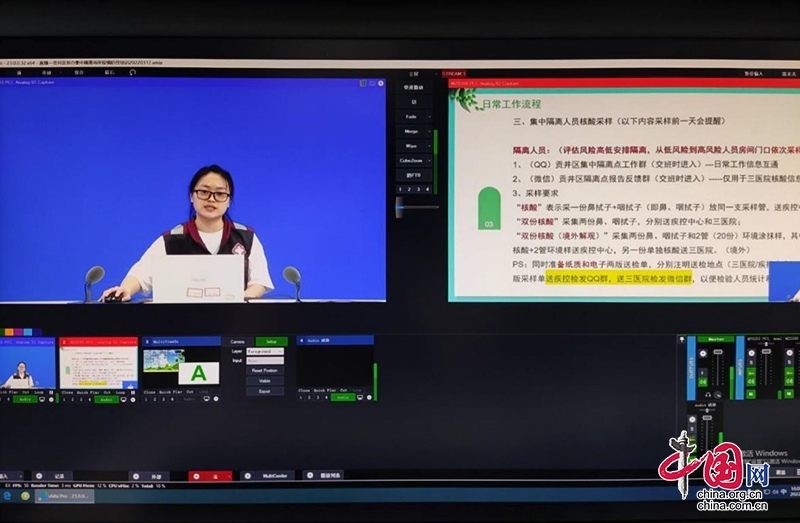 自贡贡井区：白褂胜霓裳 致敬卫生健康战线上的“她”