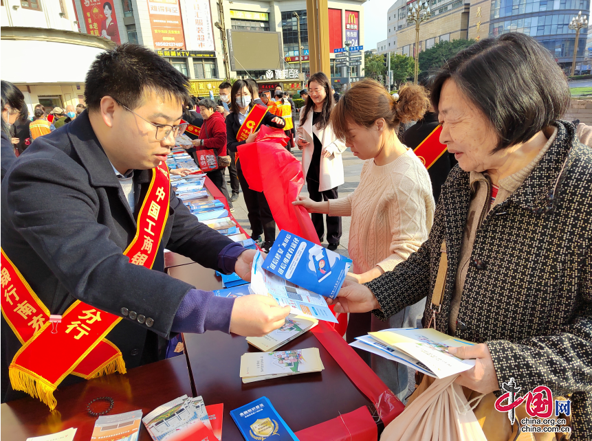 工行南充分行開展“徵信知識進萬家”宣傳活動取得成效