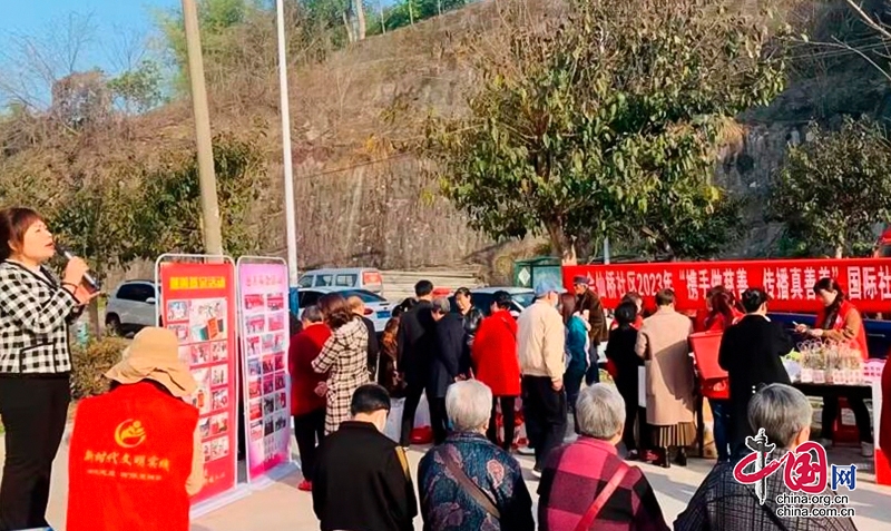 自贡市沿滩区开展社工日主题宣传活动