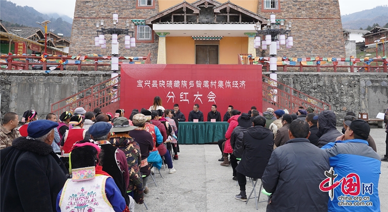 四川寶興：連續(xù)12年村集體經(jīng)濟(jì)為村民分紅！