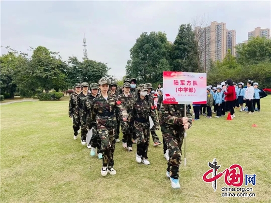 请党放心 强国有我 成都天府新区麓山光亚学校开展国防体育运动会