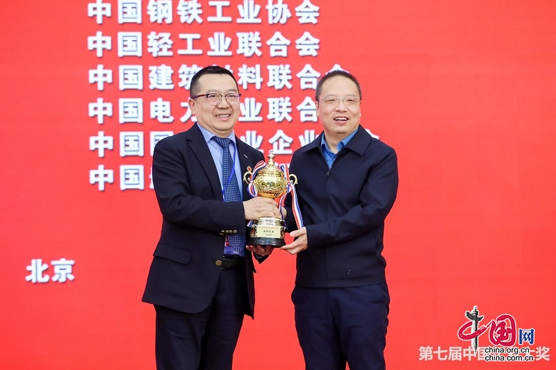 “中国工业奥斯卡”⎮成都中建材荣获“第七届中国工业大奖”