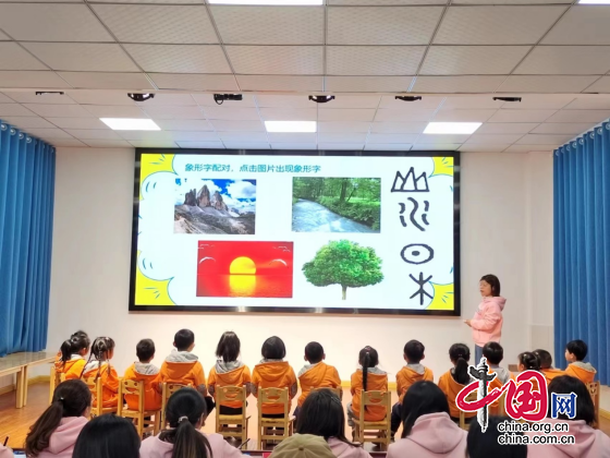 綿陽市鹽亭文同小學附屬幼兒園開展“教師教學技能比武”活動