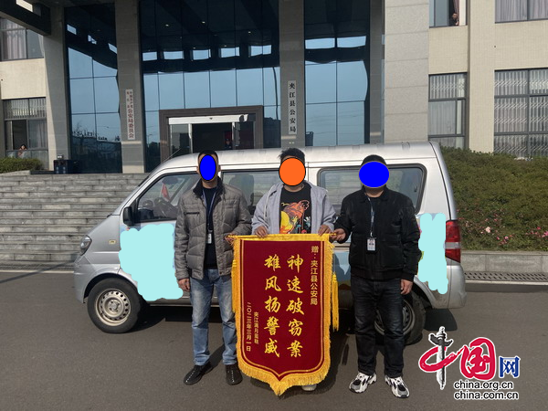 深夜沒錢回家，樂山4男子竟突起賊心盜竊轎車