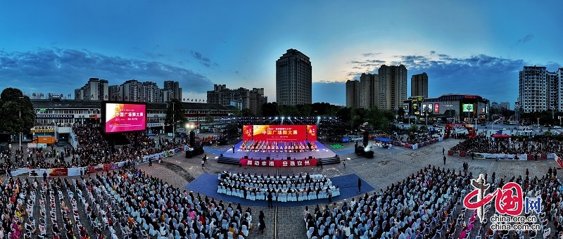 “舞动幸福  安逸安州”——2023年中国广场舞大赛（四川·安州站）