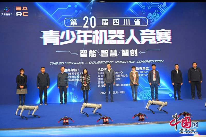 科普资源助力双减  四川省举行青少年机器人竞赛