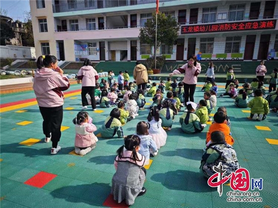 綿陽市鹽亭縣玉龍幼兒園開展森林草原防火暨消防逃生應急演練系列活動