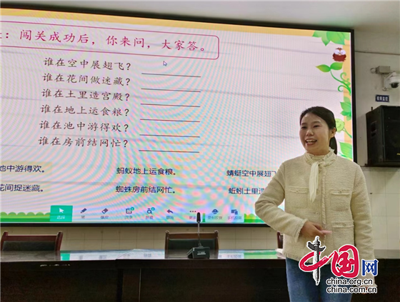 綿陽市三台縣七一小學教育聯盟開展“文軒教育杯”青年教師優質課復賽活動