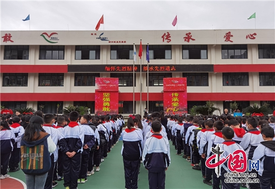 江油市堅勇五一二實驗小學舉行清明節主題活動