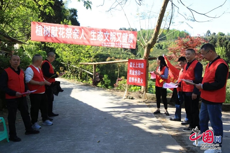 沙灣區：共護綠水青山 守好美麗家園