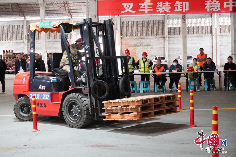 夾江縣第六屆“建功十四五·奮進(jìn)新征程”職工技能大賽暨叉車(chē)裝卸比賽成功舉行