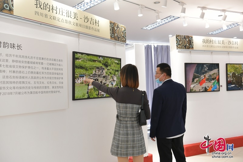 泛亚电竞“我的村庄很美——沙吉村”摄影作品展在理县开展(图1)