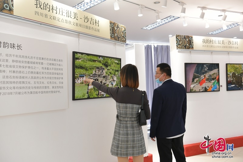 “我的村庄很美——沙吉村”摄影作品展亚新体育在理县开展(图1)