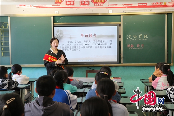 “李白文化進校園”活動走進江油市二郎廟小學