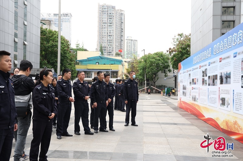四川省公安厅组织开展第八个全民国家安全教育日系列宣传活动