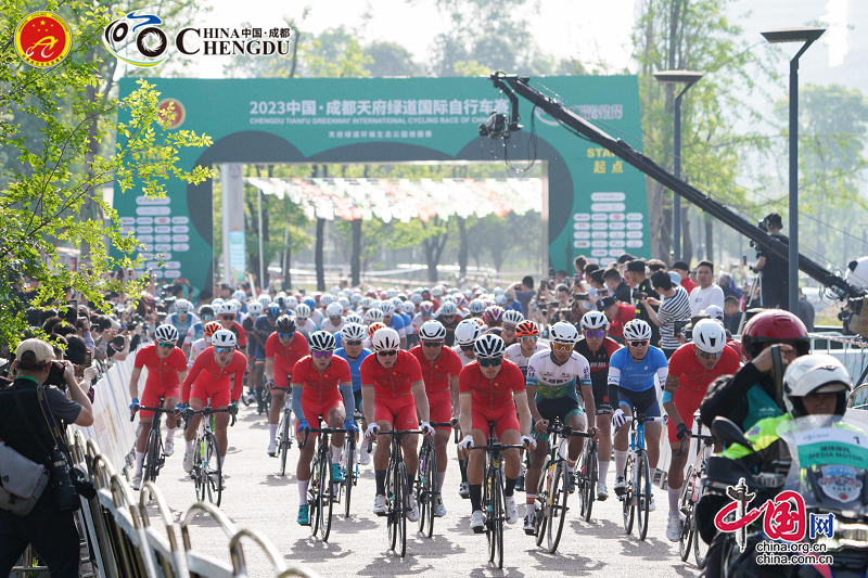 助推世界赛事名城建设 2023中国·成都天府绿道国际自行车赛开赛