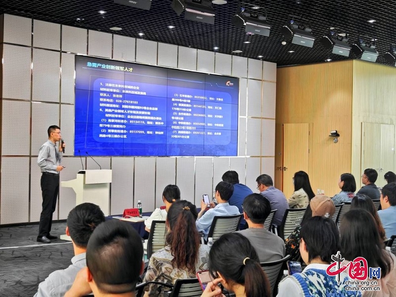 Chengdu hi-tech industrial zone hunts talents from around the world