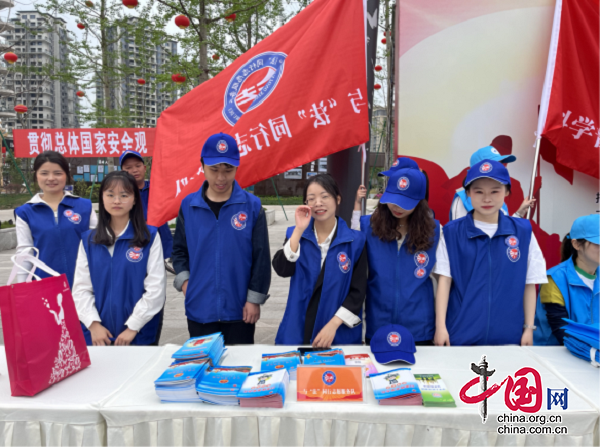 井研县职工志愿者开展全民国家安全教育日集中宣传活动