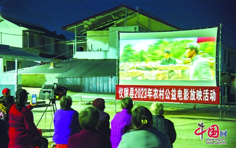 四川儀隴：用光影照亮鄉村星空