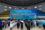 “中國夢·勞動美——凝心鑄魂跟黨走 團結奮鬥新征程”犍為縣2023年職工男子籃球賽開幕