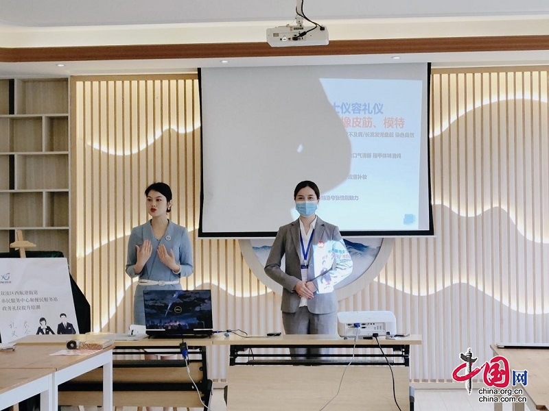 双流区西航港街道：营商环境始于言谈举止