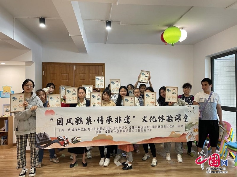 双流九江 睦邻之家 社区课堂提升幸福感