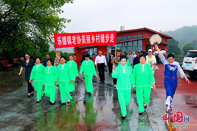 自贡市荣县乐德镇关工委在天宫庙村开展2023年“美丽乡村健步走”活动