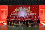 乐山市进出口企业工会联合会开展“中国梦·劳动美”主题宣讲活动