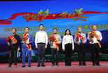 “中國夢·勞動美” 樂山市金口河區舉行首屆“瓦山工匠”命名儀式