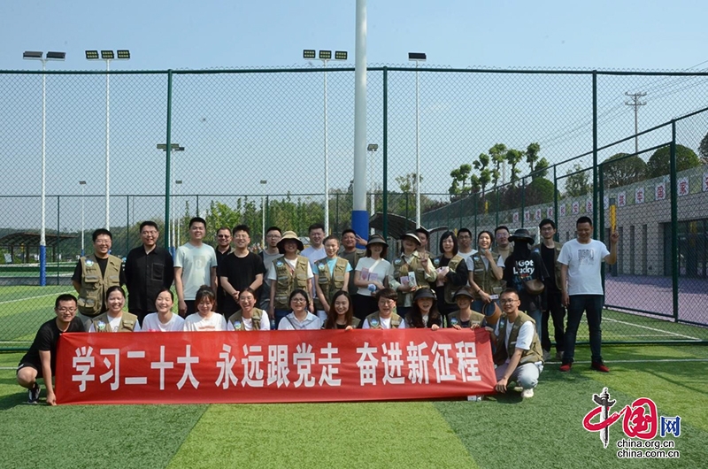 自贡市荣县自然资源和规划局开展庆祝五四青年节活动