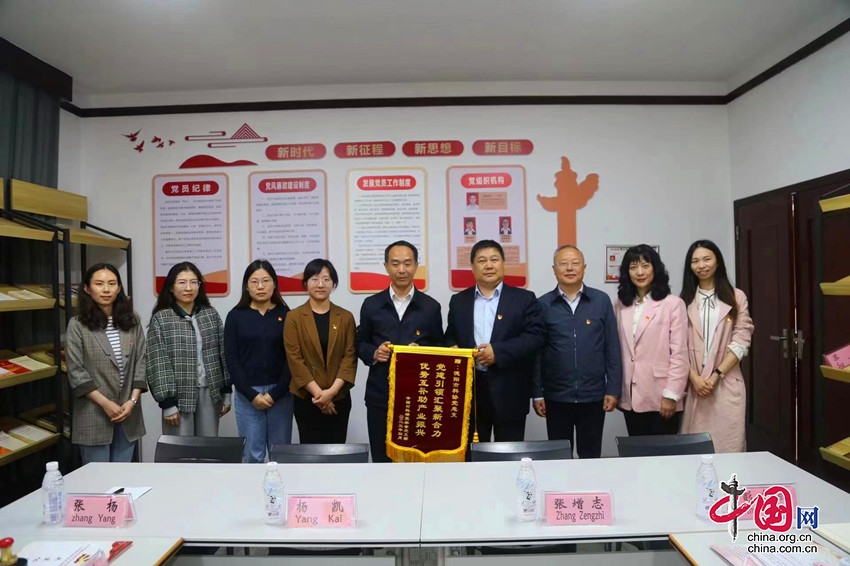 中国材料研究学会与德阳市科协签订党组织结对共建协议