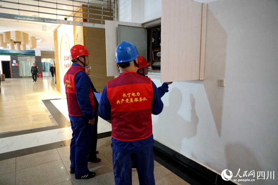 四川省水电集团长宁公司：党员服务到景区护航“五一”小长假