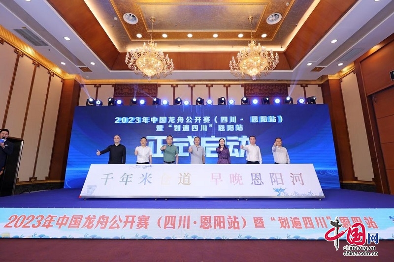 2023年中国龙舟公开赛（四川·恩阳站）即将开赛
