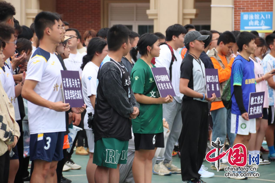 贵州黔南科技学院举行首届“教工杯”教职工篮球赛开幕式