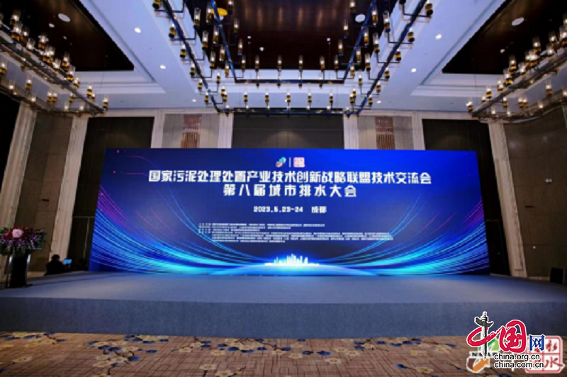 第八届城市排水大会在蓉举行 环保HPB技术强势吸睛