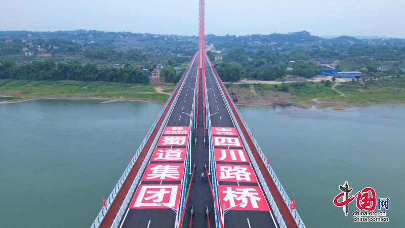 27日0时正式通车！泸州神臂城长江大桥让“摆渡”成为历史