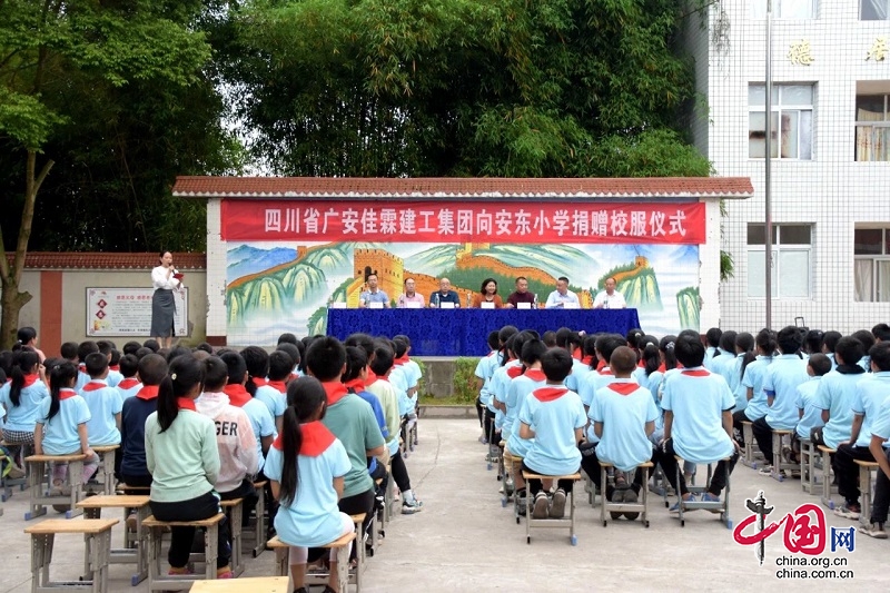 爱心捐赠显真情 情系学子暖人心