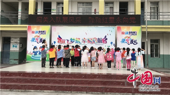 三台县永新小学举行一年级入队仪式