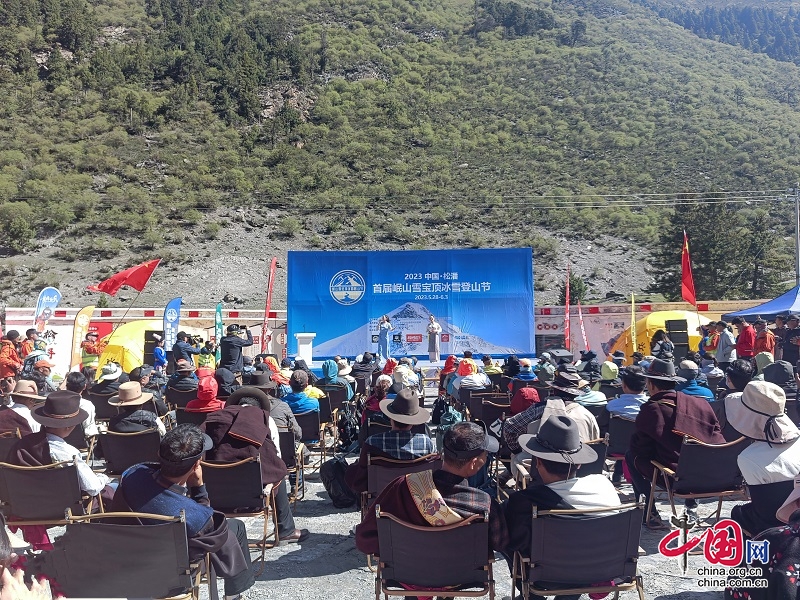 2023首届岷山雪宝顶登山节在四川松潘县盛大开幕
